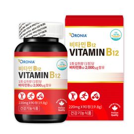 [ORONIA] Vitamin B12 90 Tablets_Animal Foods, Vegetarian, Cobalamin, Water Soluble Vitamins, DNA, Cellular Metabolism, Folic Acid_Made in Canada